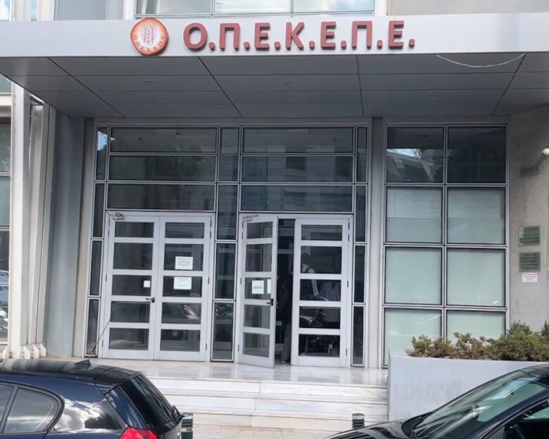 Η ΑΑΔΕ στα κεντρικά γραφεία του ΟΠΕΚΕΠΕ – Τα στοιχεία που ζητήθηκαν άμεσα