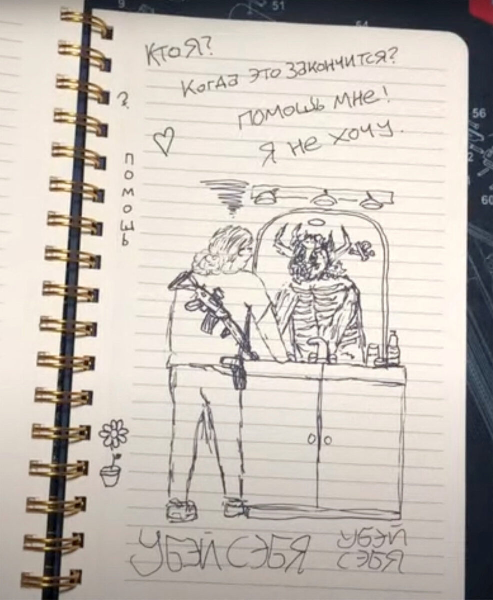 Notes