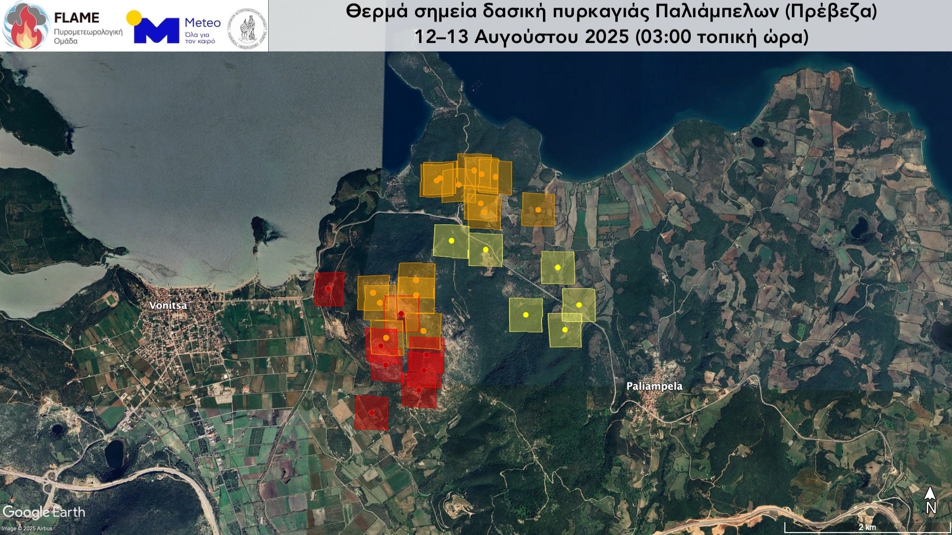 Η φωτιά στην Παλιάμπελα