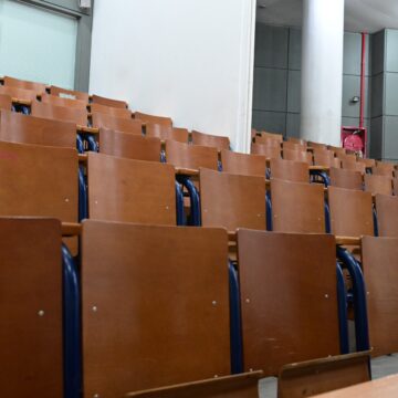 Έδρανα πανεπιστημίου