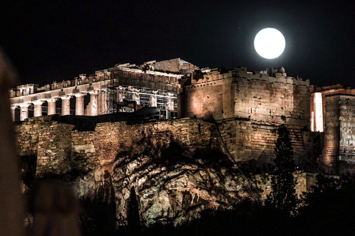 Πανσέληνος