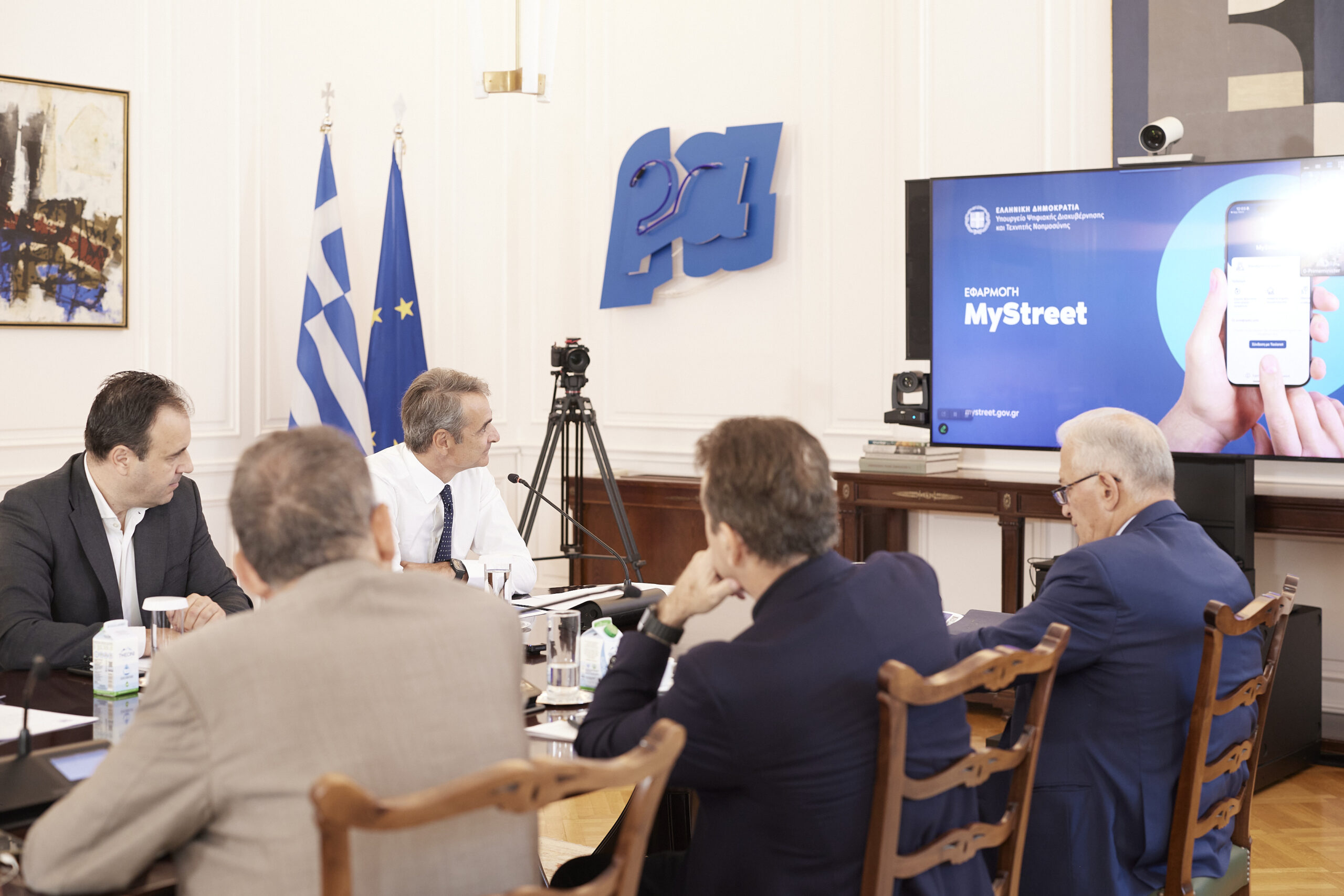 Η παρουσίαση του MyStreet app