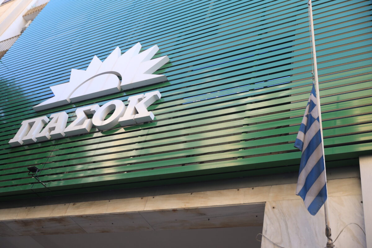 Τα γραφεία του ΠΑΣΟΚ στην Χαριλάου Τρικούπη