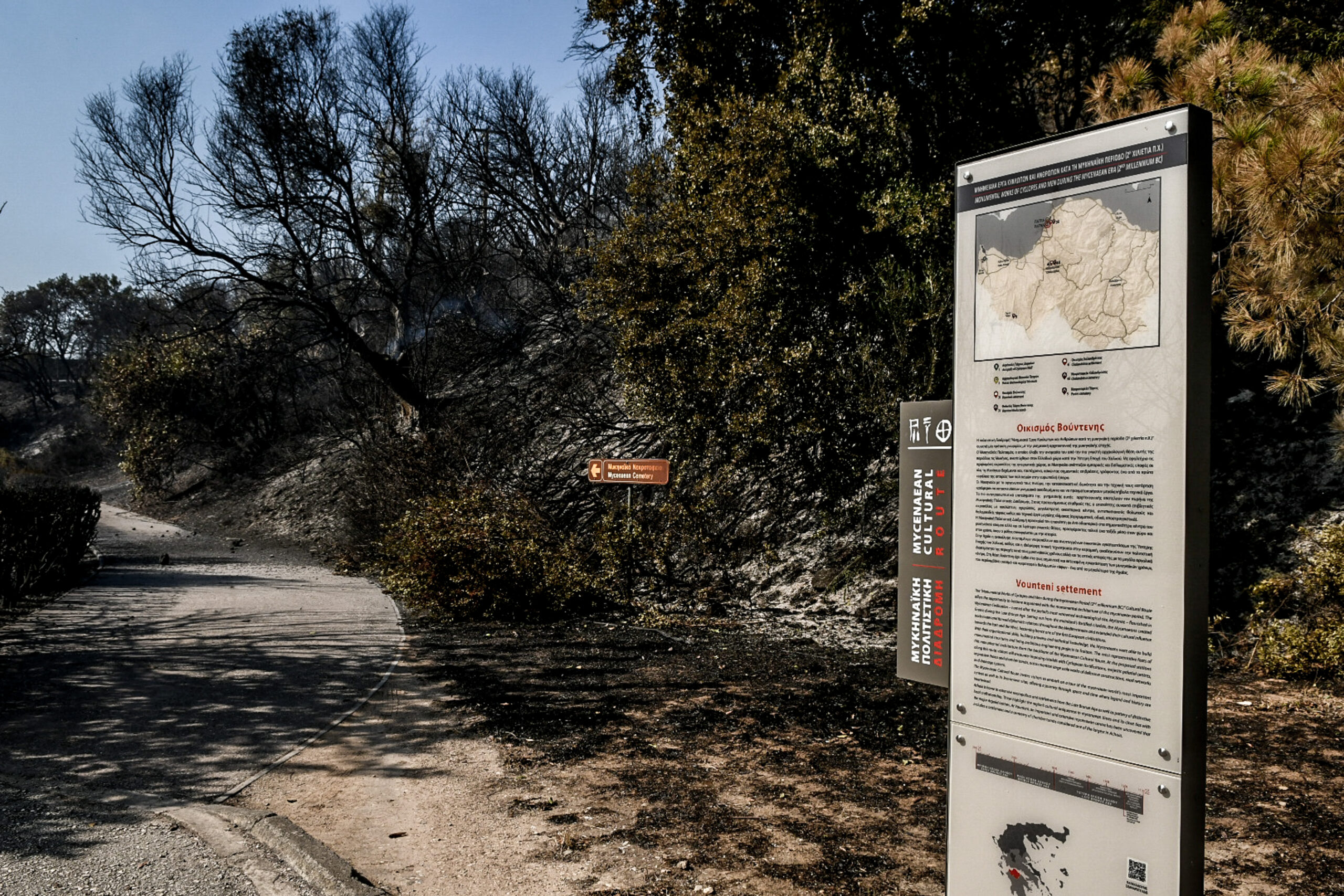 Το πέρασμα της φωτιάς στη Βουντένη