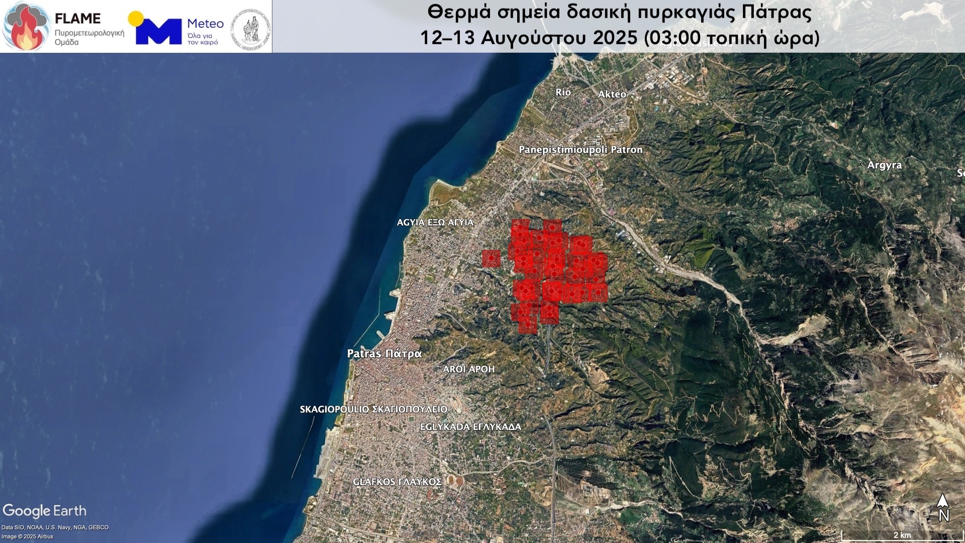 Η φωτιά στην Πάτρα