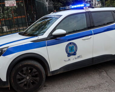 ΠΕΡΟΠΟΛΙΚΟ
