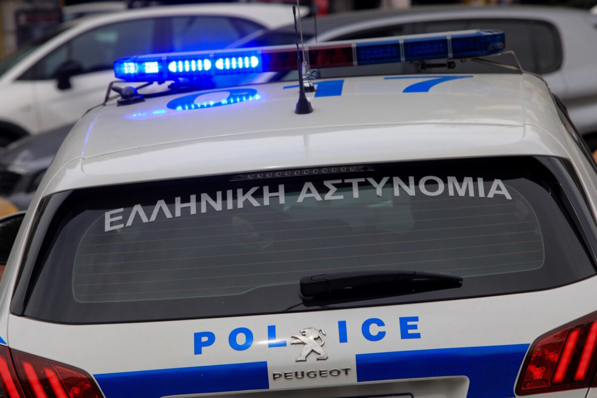 Αστυνομία