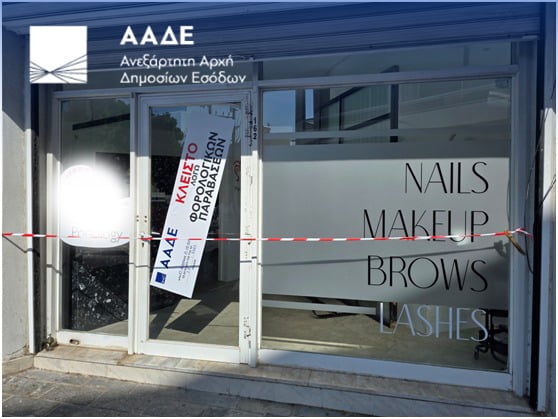 Manicure shop - pedicure