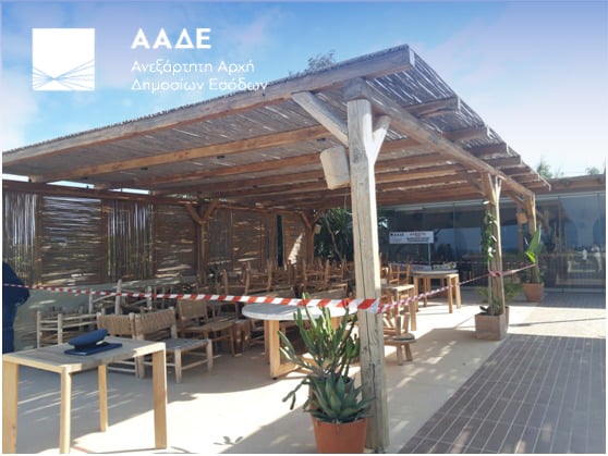 Κλειστό μπαρ