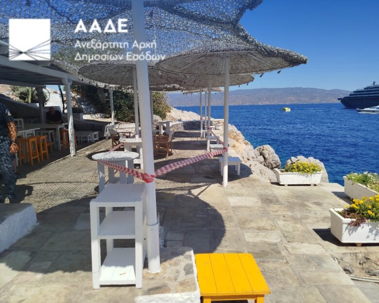 ΑΑΔΕ: Λουκέτα και πρόστιμα σε τουριστικούς προορισμούς