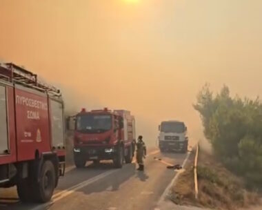Φωτιά στην Ζάκυνθο