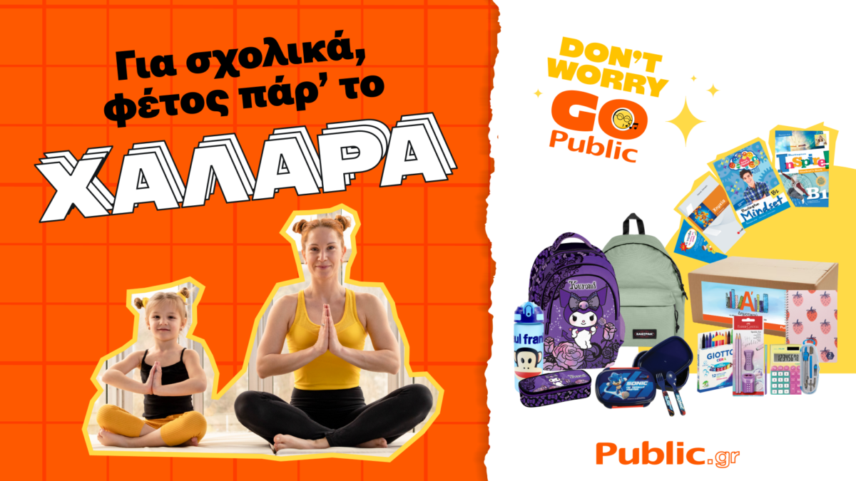 Public
