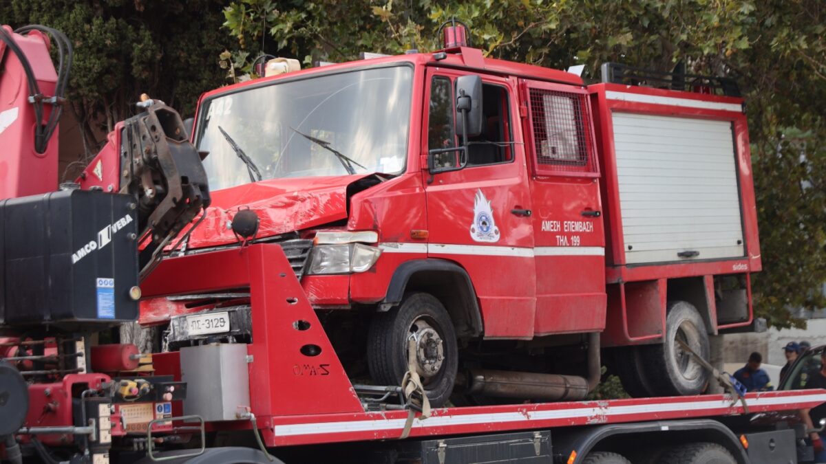 Νέα Χαλκηδόνα: Τροχαίο με πυροσβεστικό όχημα – Στο νοσοκομείο ένας πυροσβέστης