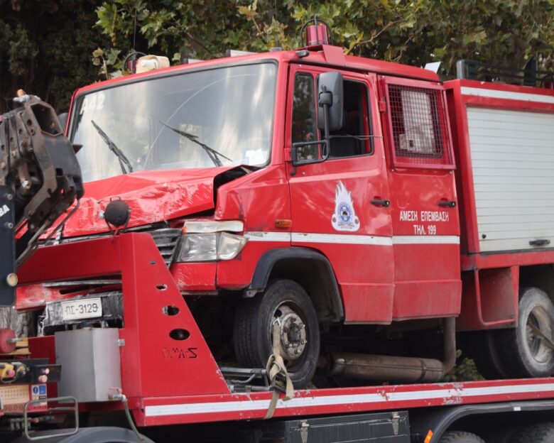 Νέα Χαλκηδόνα: Τροχαίο με πυροσβεστικό όχημα – Στο νοσοκομείο ένας πυροσβέστης
