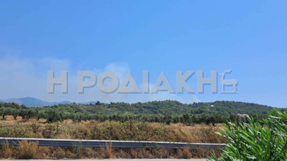Η φωτιά στη Ρόδο
