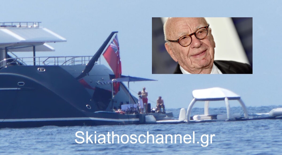 Ο Ρούπερτ Μέρντοχ στη Σκιάθο