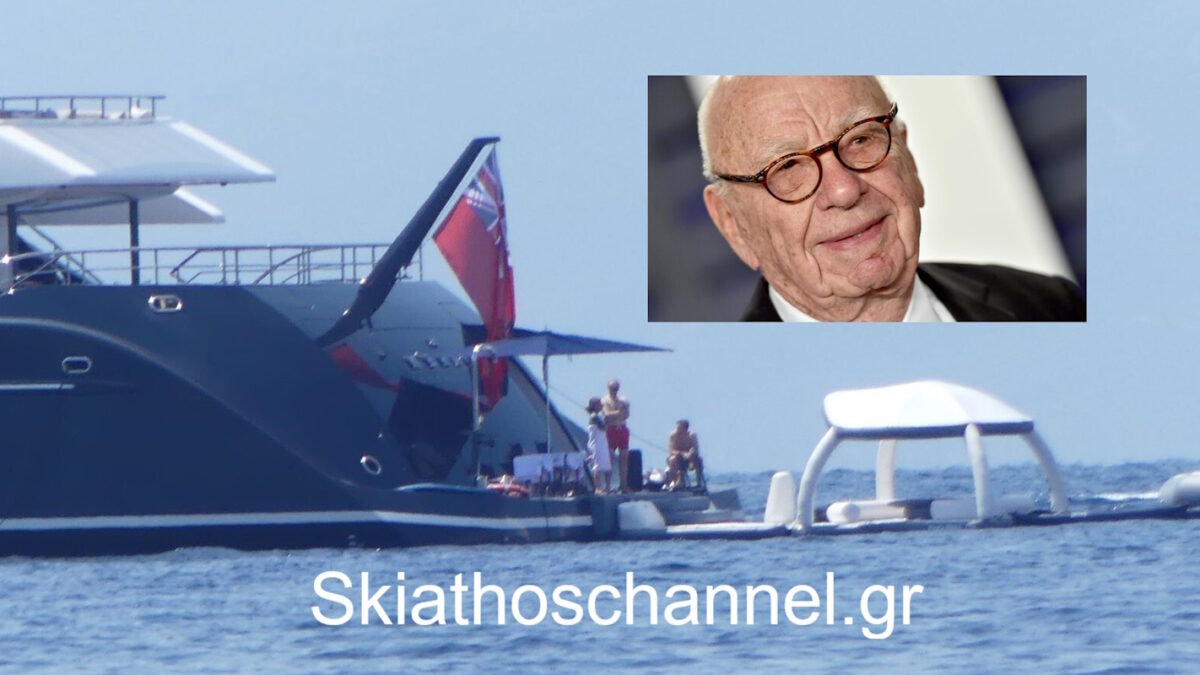 Ο Ρούπερτ Μέρντοχ στη Σκιάθο