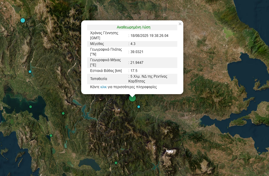 Earthquake in Karditsa