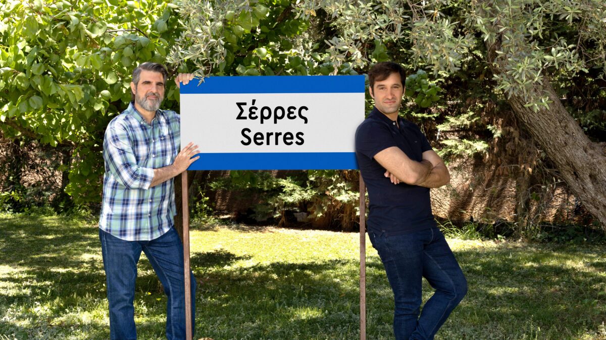 Γιώργος Γάλλος, Γιώργος Ζυγούρης