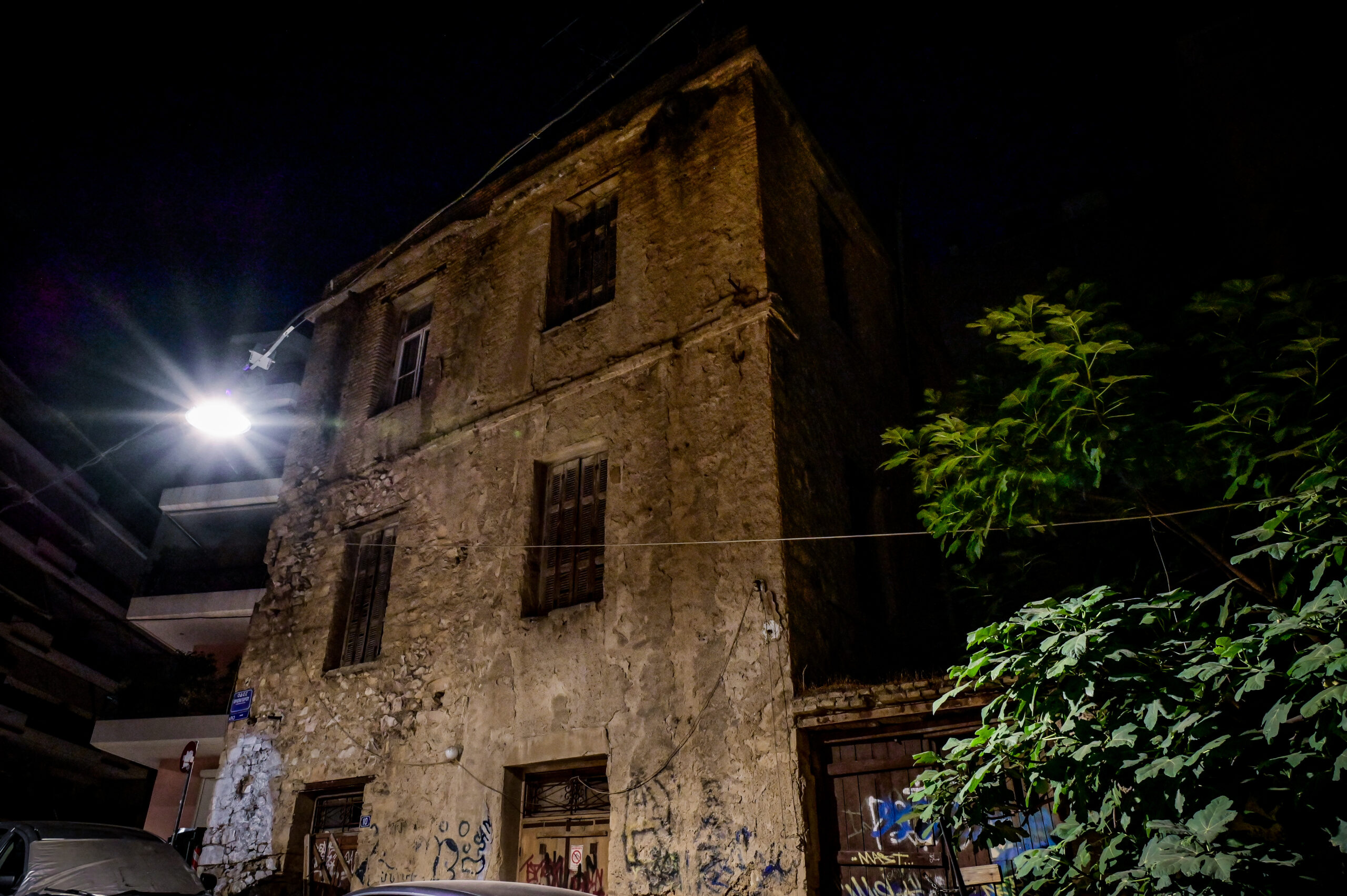 Το σπίτι Μπακόπουλου στο Παγκράτι