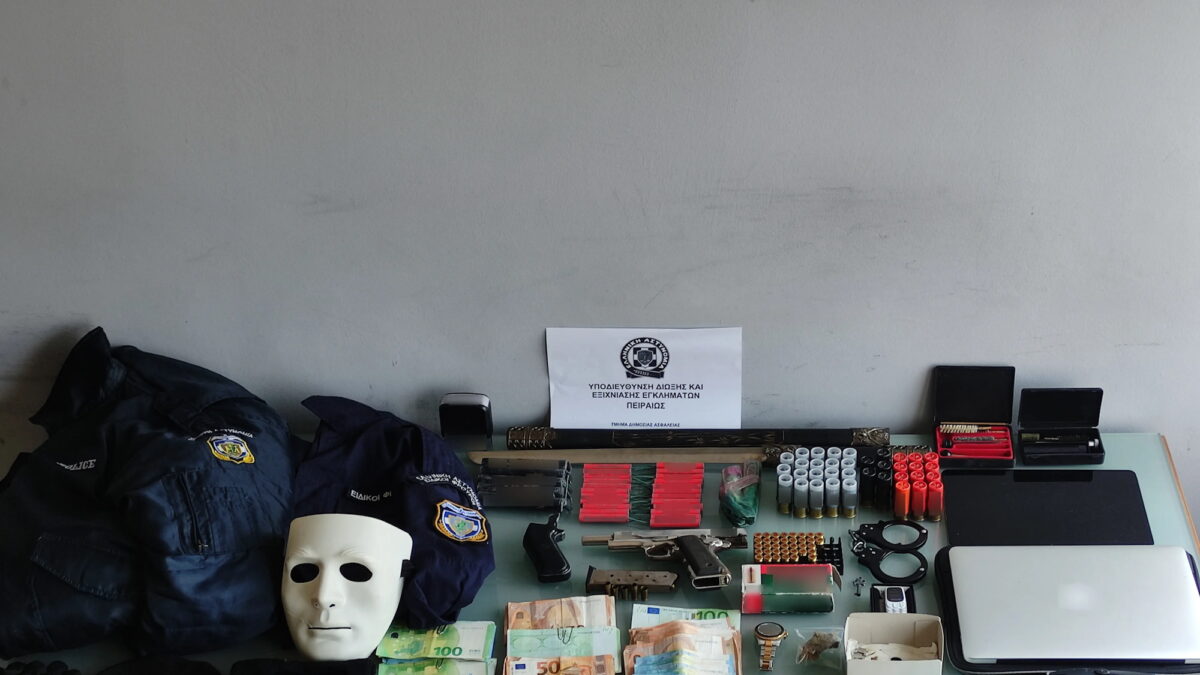 Τα αντικείμενα που κατασχέθηκαν στον Ταύρο