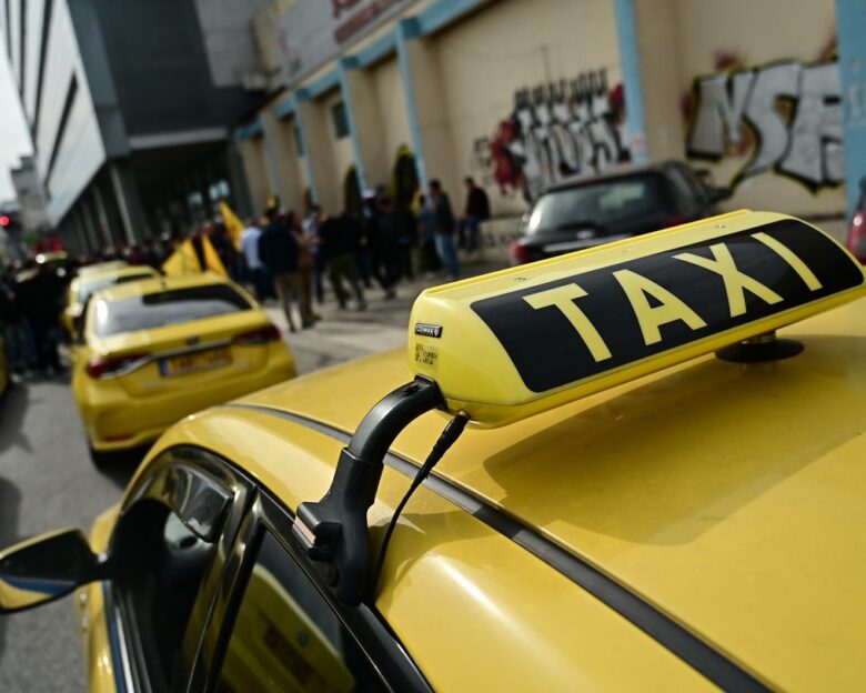 Νέα καταγγελία κατά ταξιτζή: Χρέωσε 90 ευρώ την διαδρομή από το λιμάνι του Πειραιά μέχρι τη Συγγρού