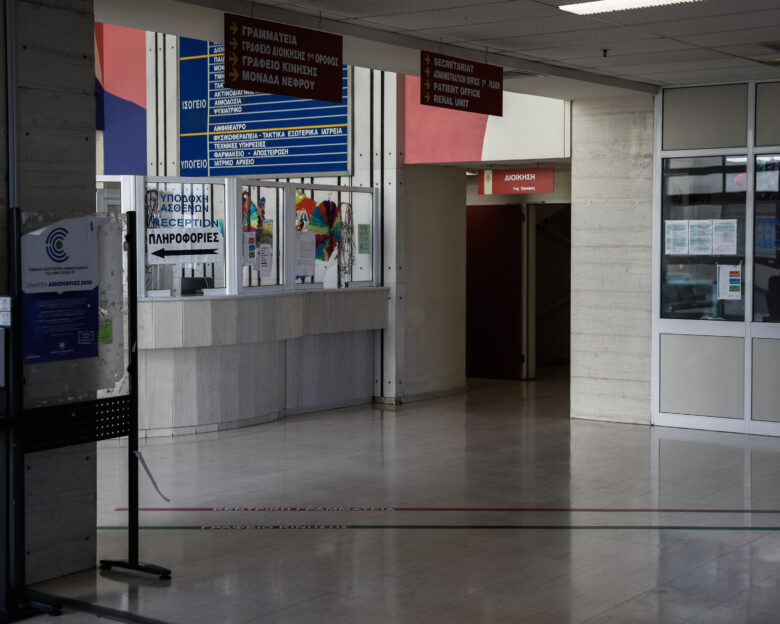 Ηράκλειο: Μεταφέρονται στην Αθήνα οι 2 εγκαυματίες από τη φωτιά στο γήπεδο – Παραμένουν σε κρίσιμη κατάσταση