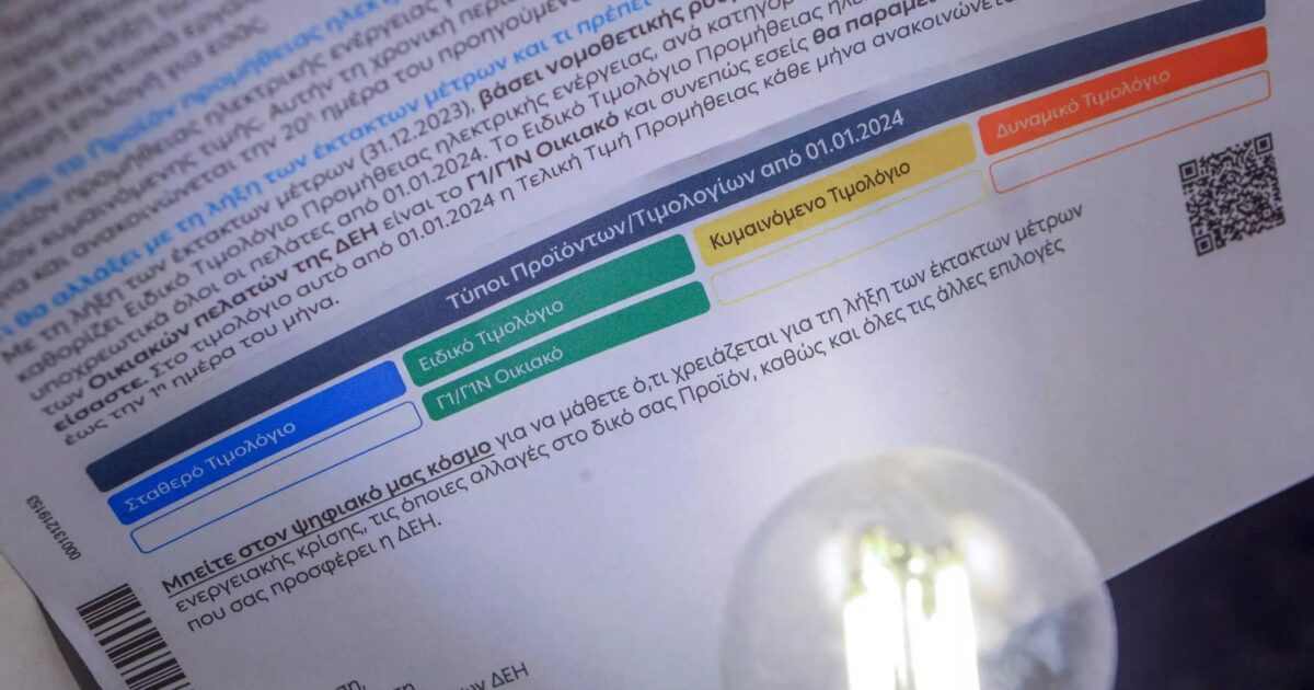 New electricity invoices are coming – Raev ‘scans’ the market