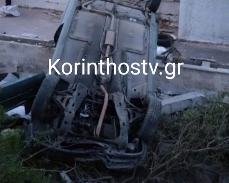 Δύο νεκρές σε τροχαίο κοντά στο Λουτράκι – Μία τραυματίας στο νοσοκομείο Κορίνθου