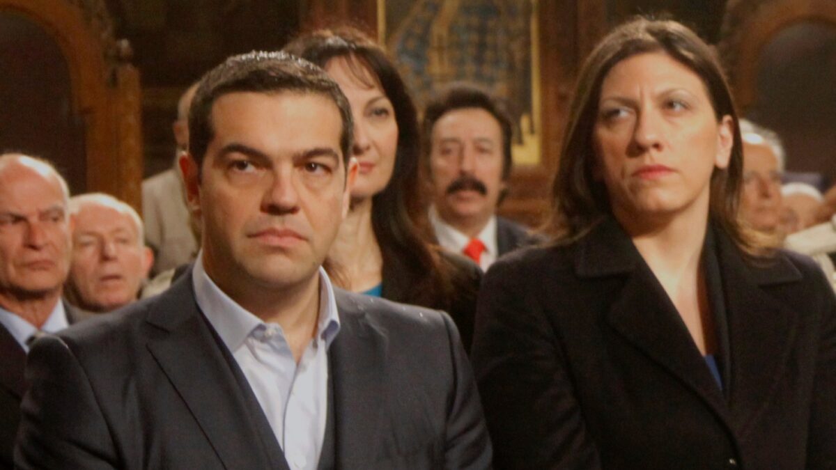 Αλέξης Τσίπρας και Ζωή Κωνσταντοπούλου