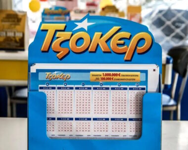 Δελτία Τζόκερ