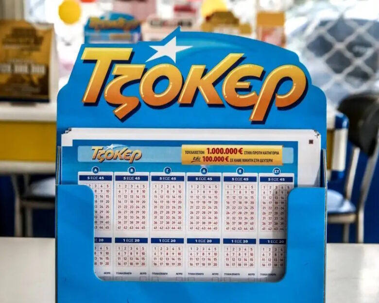 Τζόκερ κλήρωση 2944: Οι τυχεροί αριθμοί σήμερα