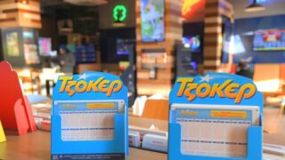 Από ρεκόρ σε ρεκόρ το ΤΖΟΚΕΡ που κληρώνει απόψε 23,5 εκατομμύρια ευρώ