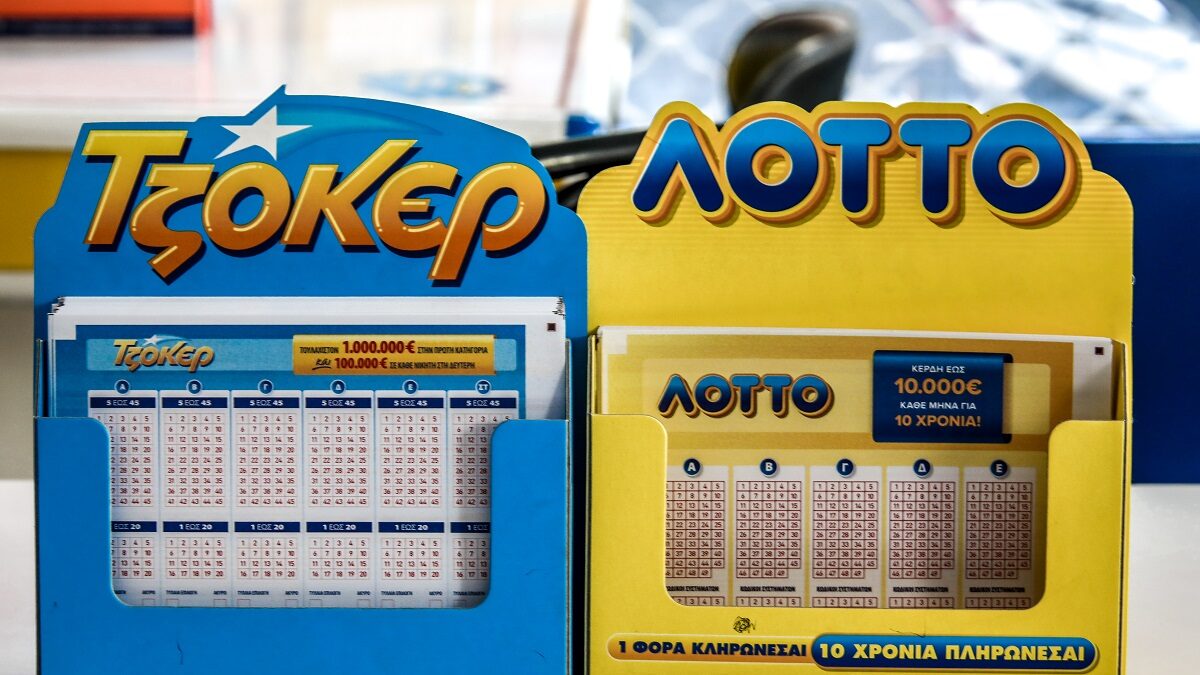Τζόκερ