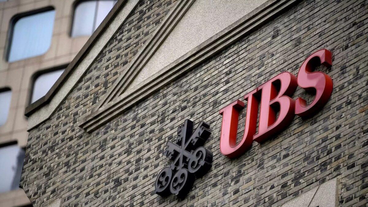 Το λογότυπο της ελβετικής τράπεζας UBS