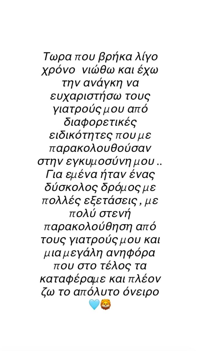 Ανάρτηση