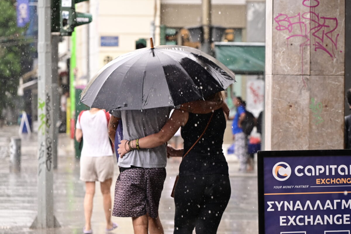 Άνθρωποι