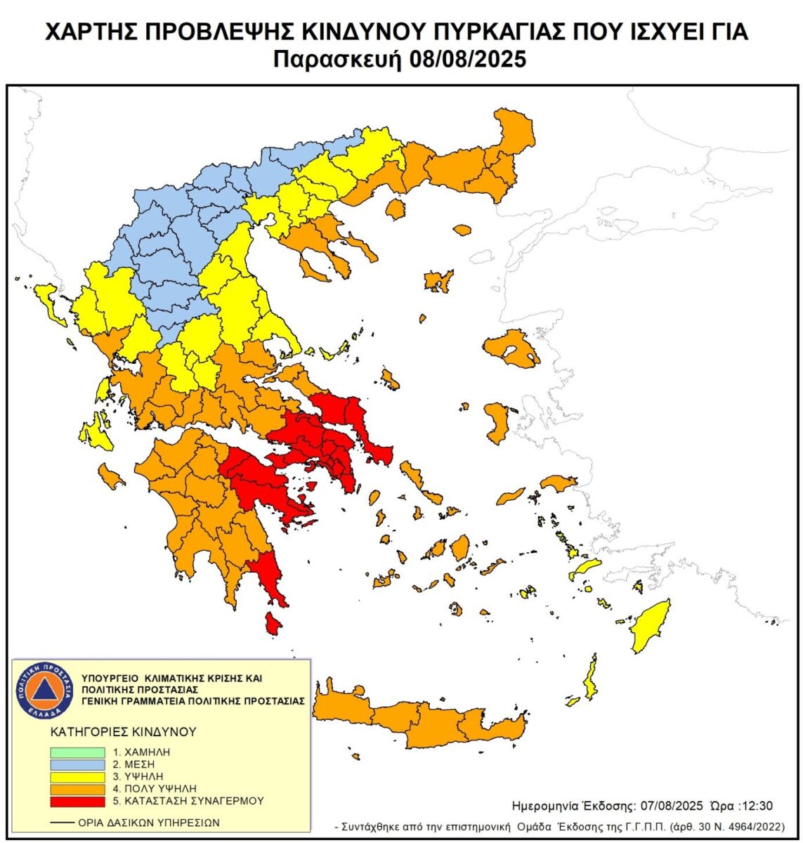 Χάρτης