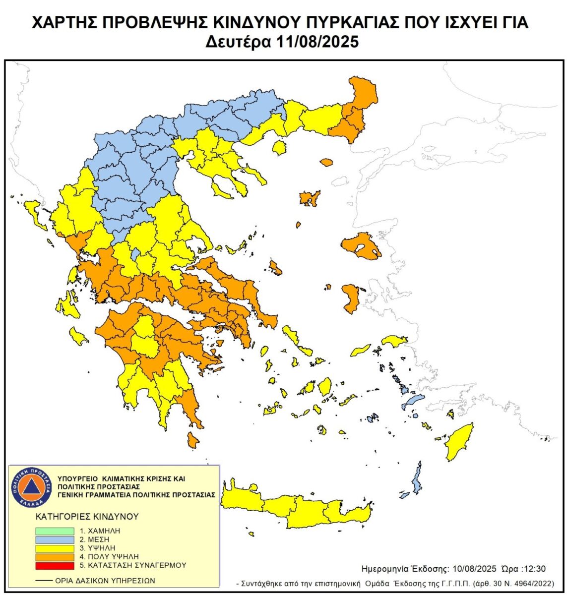 Χάρτης