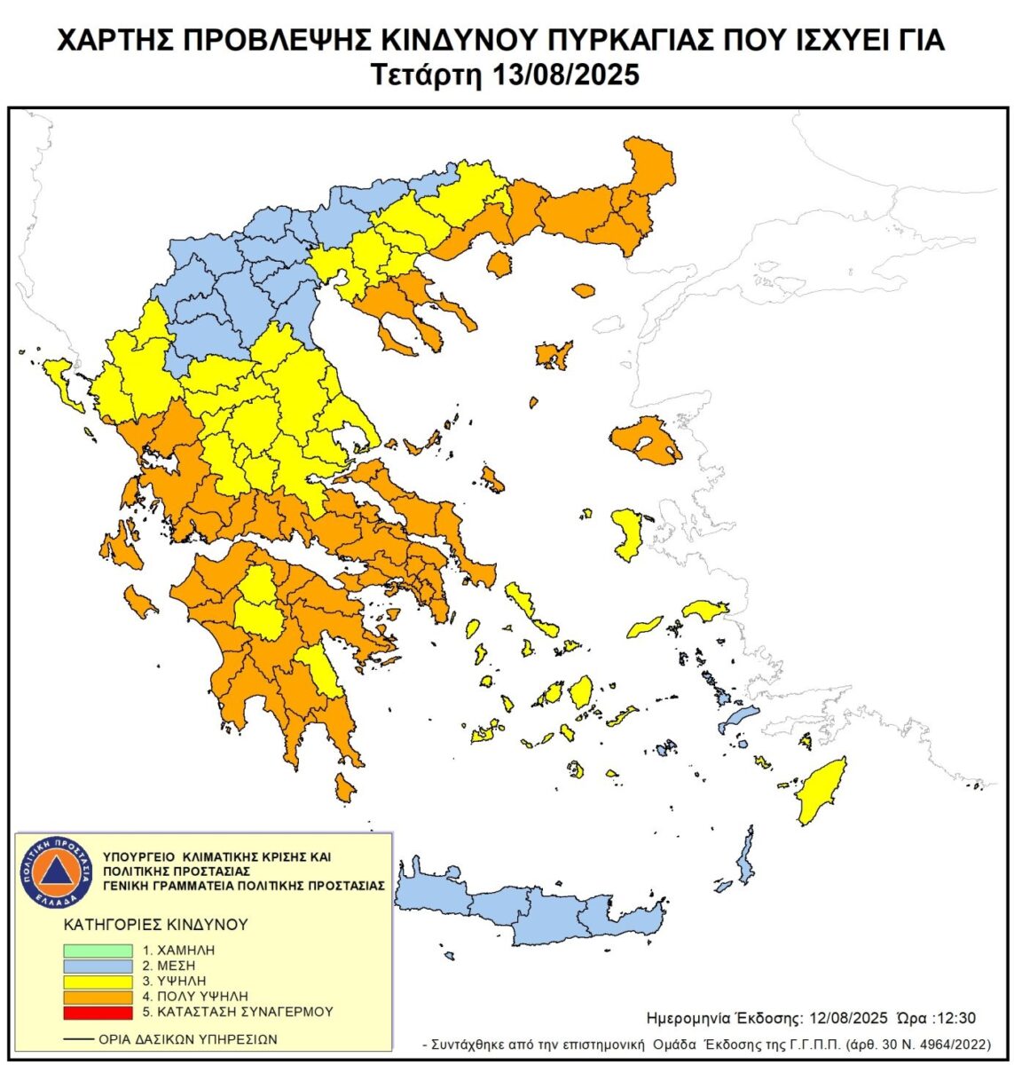 xartis fwtia