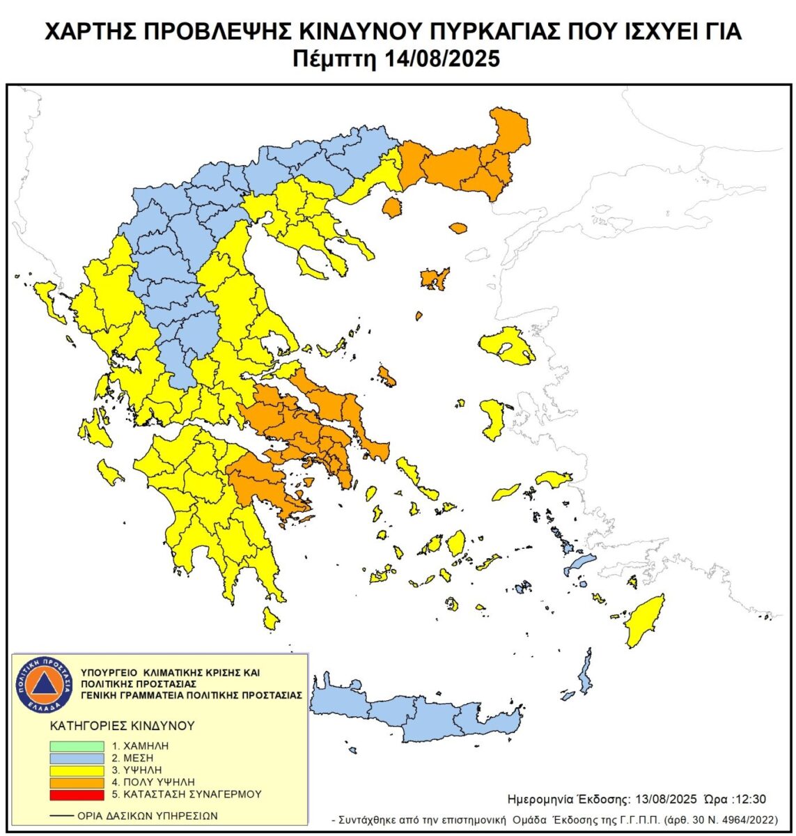 Χάρτης