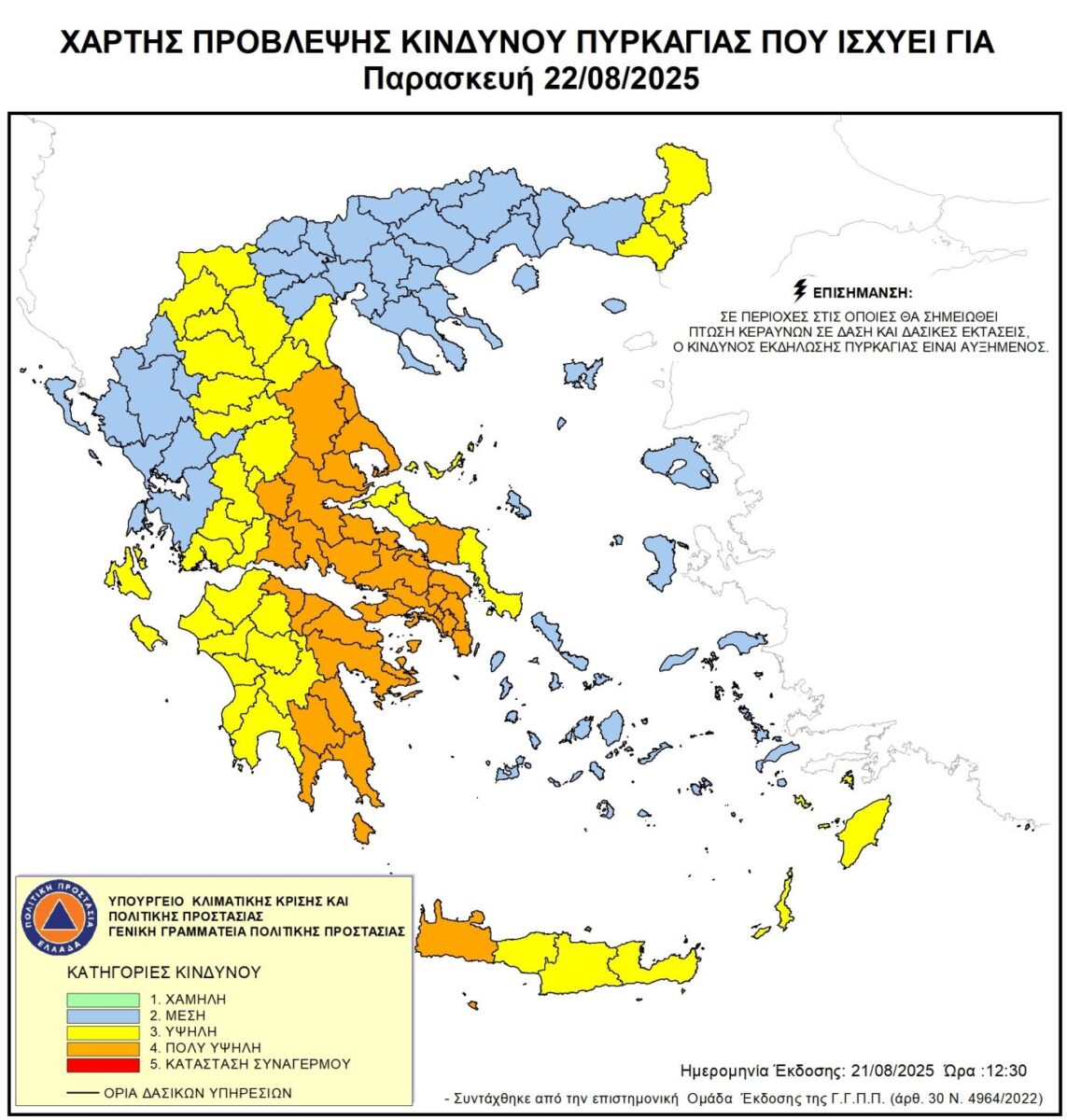 χάρτης