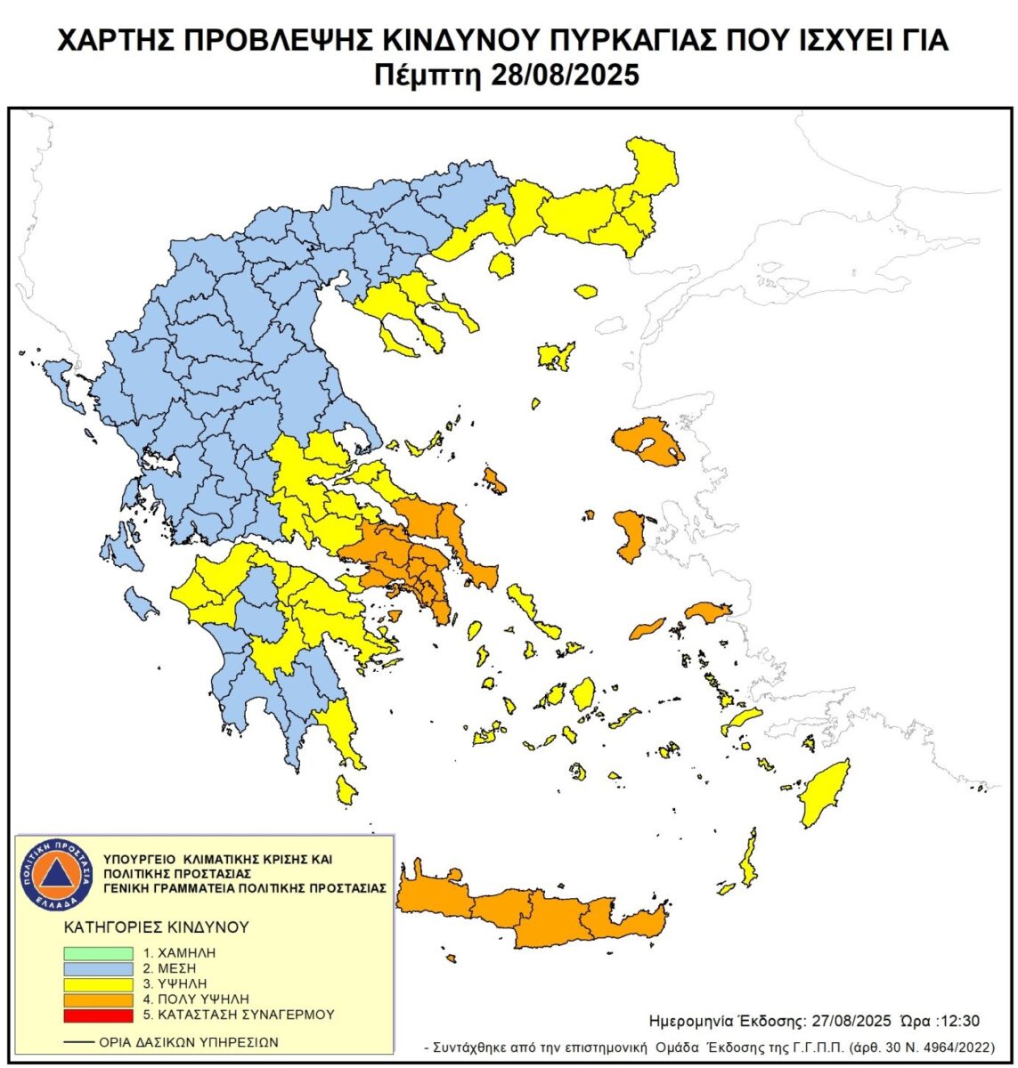 Χάρτης