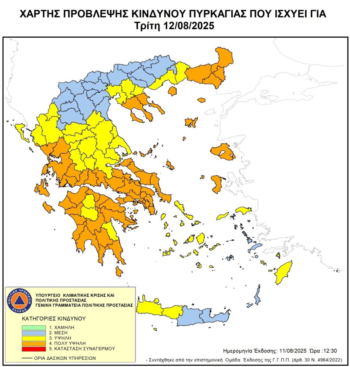 Χάρτης