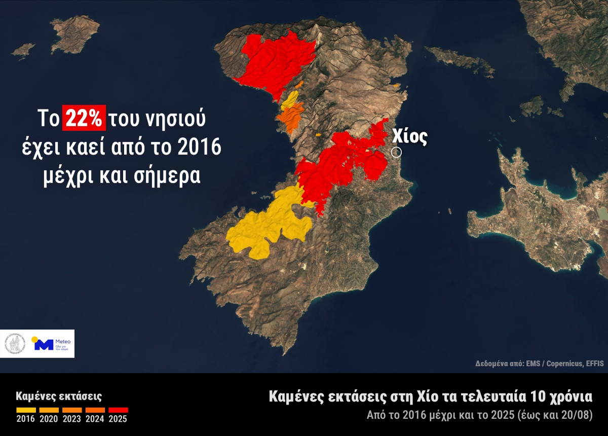 Χαρτης με καμένες εκτασεις στη Χίο