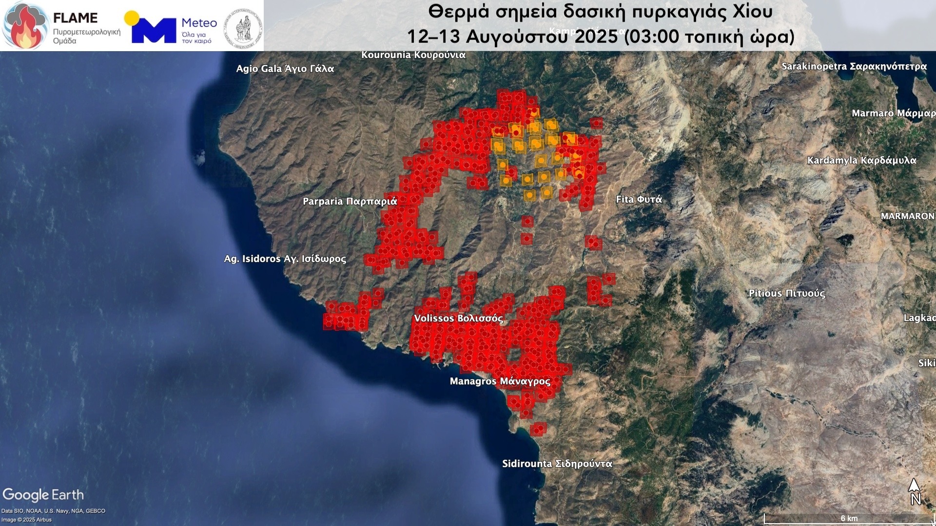 Η φωτιά στην Χίο