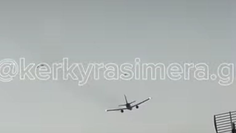 Το αεροσκάφος την ώρα της απογείωσης
