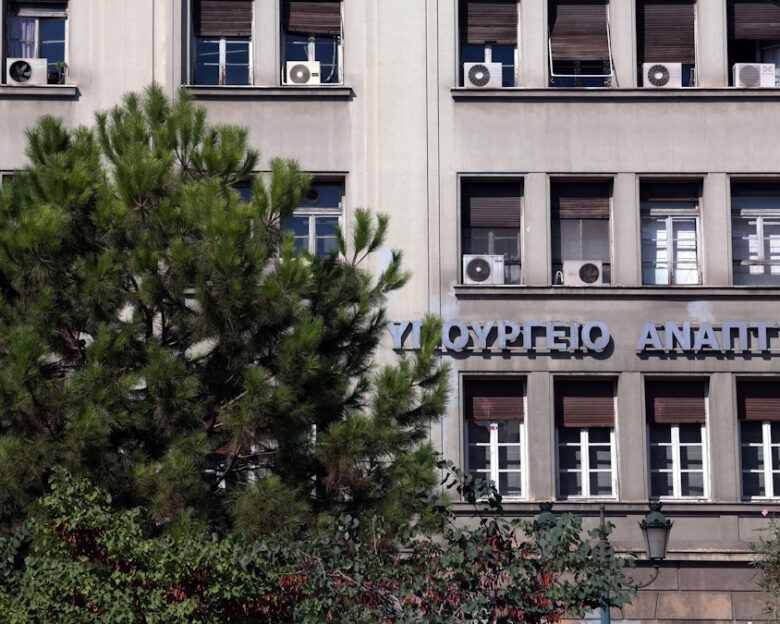 Υπουργείο Ανάπτυξης: Εξάμηνη αναστολή διαπίστευσης σε φορέα πιστοποίησης βιολογικών προϊόντων