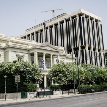 Το υπουργείο Εξωτερικών
