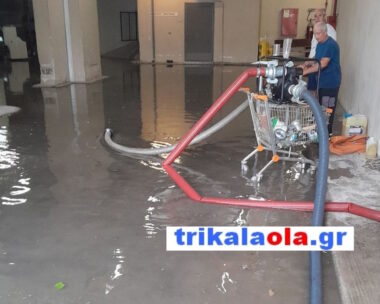 Το πλημμυρισμένο Νοσοκομείο Τρικάλων
